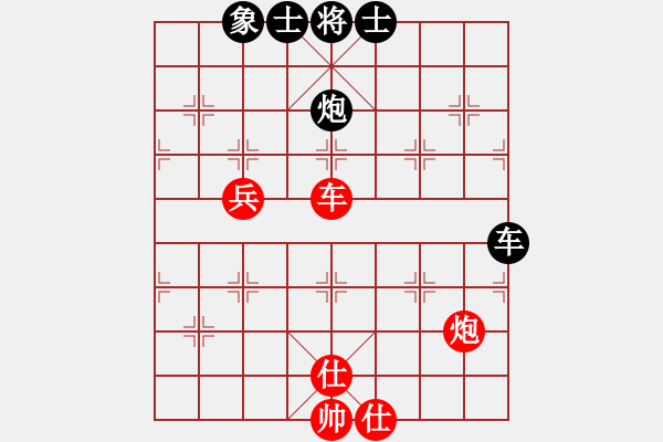 象棋棋譜圖片：擋我者殺(7段)-和-名劍之音(9段) - 步數(shù)：90 