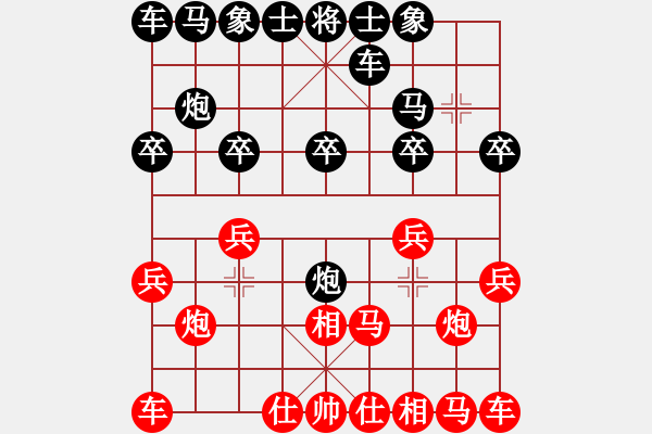 象棋棋譜圖片：雜文謾語[紅] -VS- 橫才俊儒[黑] - 步數(shù)：10 