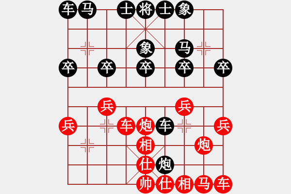 象棋棋譜圖片：雜文謾語[紅] -VS- 橫才俊儒[黑] - 步數(shù)：20 