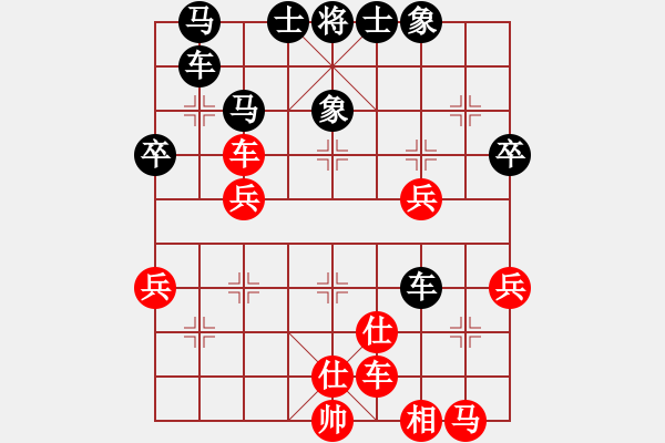 象棋棋譜圖片：雜文謾語[紅] -VS- 橫才俊儒[黑] - 步數(shù)：40 