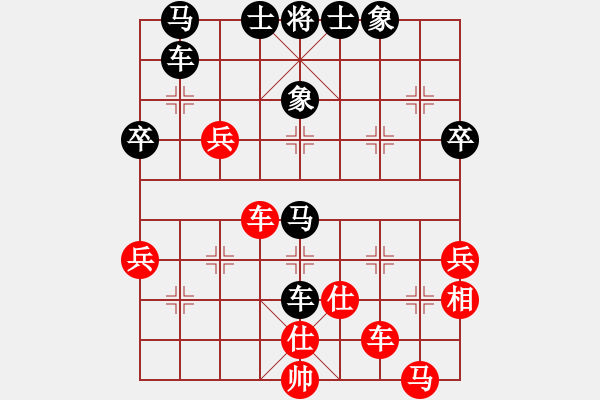 象棋棋譜圖片：雜文謾語[紅] -VS- 橫才俊儒[黑] - 步數(shù)：50 