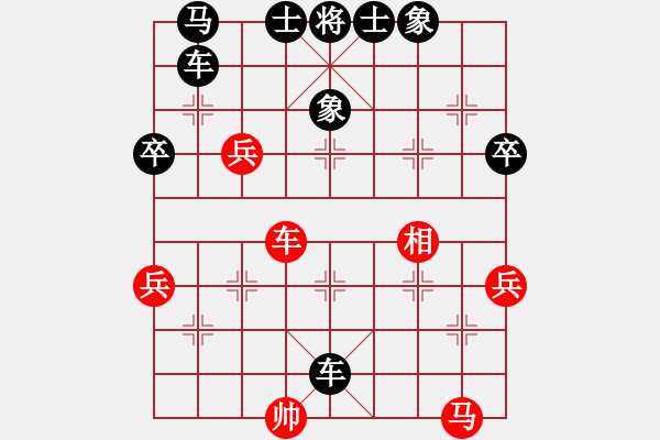 象棋棋譜圖片：雜文謾語[紅] -VS- 橫才俊儒[黑] - 步數(shù)：56 