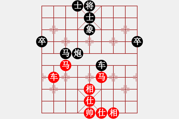 象棋棋谱图片：东马 林利强 负 新加坡 吴宗翰 - 步数：70 