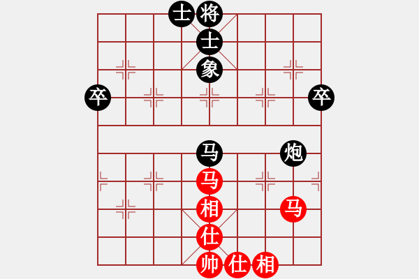 象棋棋譜圖片：東馬 林利強(qiáng) 負(fù) 新加坡 吳宗翰 - 步數(shù)：84 