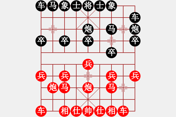 象棋棋谱图片：刘宁 先和 刘雪芹 - 步数：10 