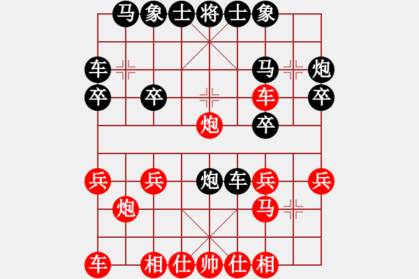 象棋棋谱图片：刘宁 先和 刘雪芹 - 步数：20 