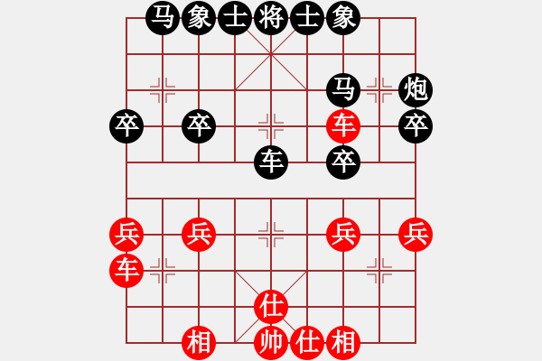 象棋棋谱图片：刘宁 先和 刘雪芹 - 步数：30 