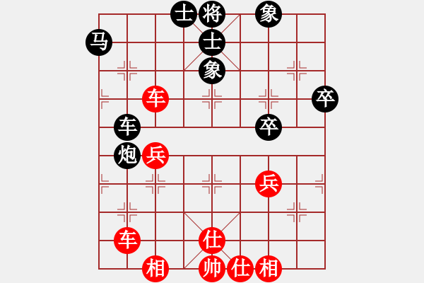 象棋棋谱图片：刘宁 先和 刘雪芹 - 步数：50 