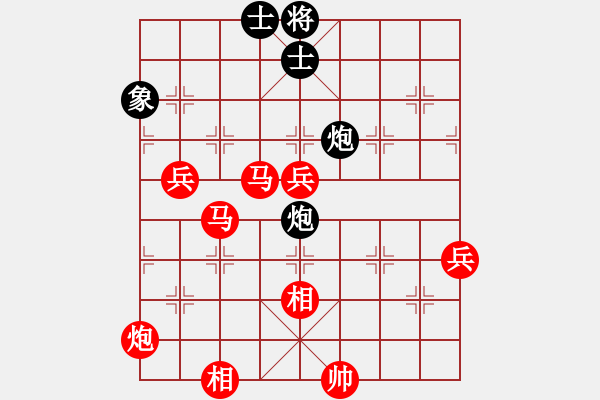 象棋棋譜圖片：舌戰(zhàn)群儒7211[紅] -VS- 129.133[黑] - 步數(shù)：110 