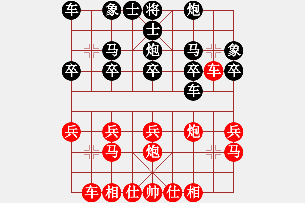 象棋棋譜圖片：舌戰(zhàn)群儒7211[紅] -VS- 129.133[黑] - 步數(shù)：20 