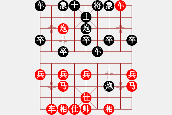 象棋棋譜圖片：舌戰(zhàn)群儒7211[紅] -VS- 129.133[黑] - 步數(shù)：30 