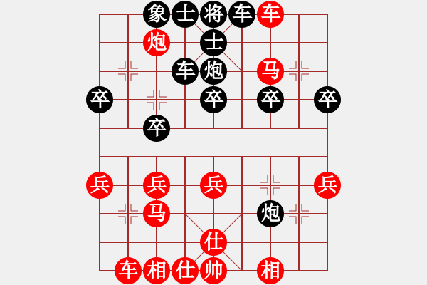 象棋棋譜圖片：舌戰(zhàn)群儒7211[紅] -VS- 129.133[黑] - 步數(shù)：40 