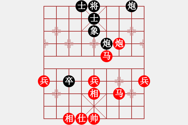 象棋棋譜圖片：舌戰(zhàn)群儒7211[紅] -VS- 129.133[黑] - 步數(shù)：80 