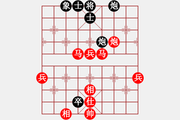 象棋棋譜圖片：舌戰(zhàn)群儒7211[紅] -VS- 129.133[黑] - 步數(shù)：90 