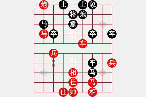 象棋棋譜圖片：緣份社臥春(人王)-勝-風雨樓臺(月將) - 步數(shù)：50 