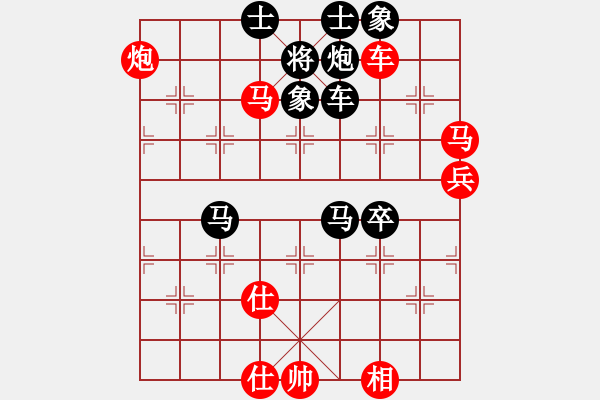 象棋棋譜圖片：緣份社臥春(人王)-勝-風雨樓臺(月將) - 步數(shù)：80 