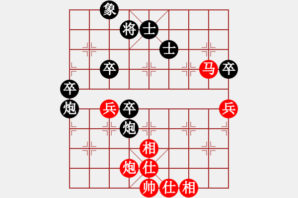 象棋棋谱图片：王跃飞 先和 张学潮 - 步数：64 