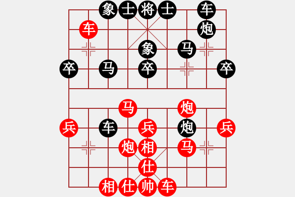 象棋棋谱图片：尤颖钦 先和 时凤兰 - 步数：30 