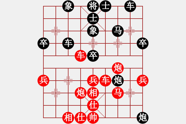 象棋棋谱图片：尤颖钦 先和 时凤兰 - 步数：40 
