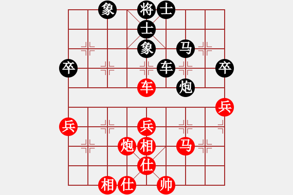 象棋棋谱图片：尤颖钦 先和 时凤兰 - 步数：50 