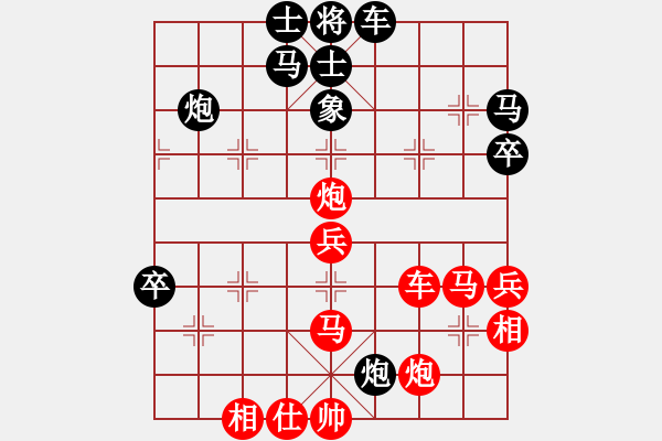 象棋棋譜圖片：半壺老酒(5段)-勝-活捉癩蛤蟆(8段) - 步數(shù)：70 