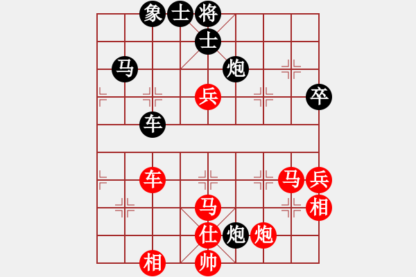 象棋棋譜圖片：半壺老酒(5段)-勝-活捉癩蛤蟆(8段) - 步數(shù)：90 