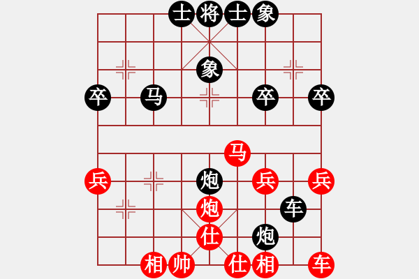 象棋棋譜圖片：偉林(4段)-負(fù)-xueqiwudao(2段) - 步數(shù)：30 