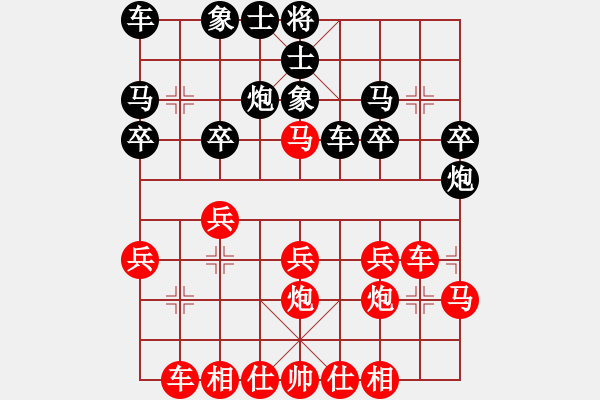 象棋棋譜圖片：風刀(4星)-負-破壞王(2星) - 步數(shù)：20 