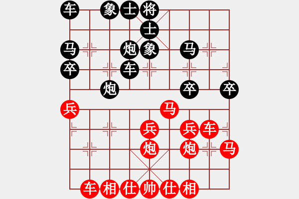 象棋棋譜圖片：風刀(4星)-負-破壞王(2星) - 步數(shù)：30 