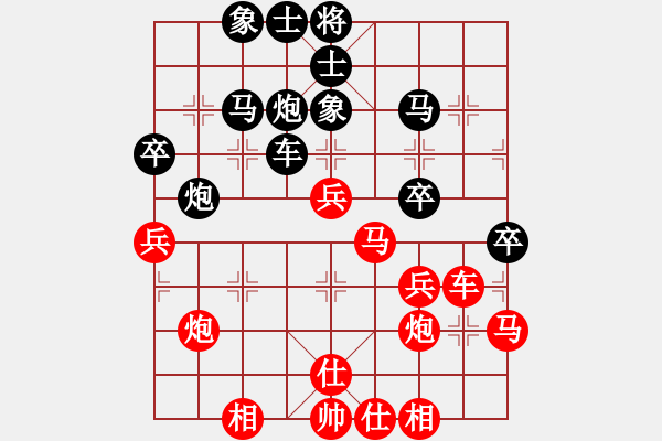 象棋棋譜圖片：風刀(4星)-負-破壞王(2星) - 步數(shù)：40 