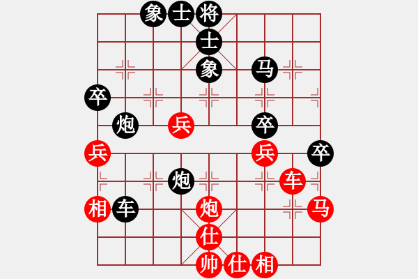 象棋棋譜圖片：風刀(4星)-負-破壞王(2星) - 步數(shù)：50 