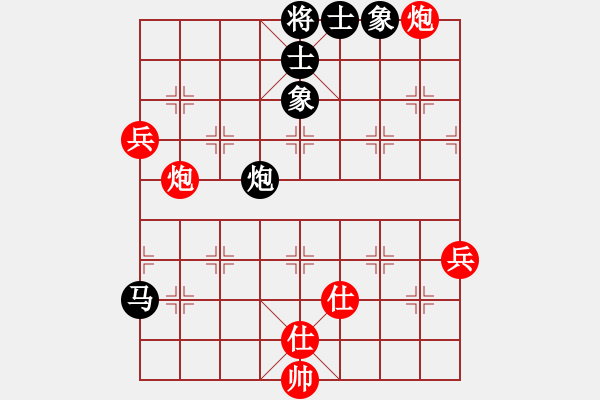 象棋棋譜圖片：四聯(lián)蔣世龍(9段)-和-孔飛(9段) - 步數(shù)：100 