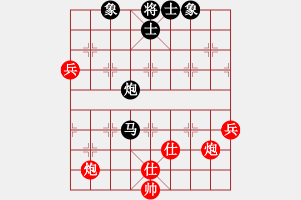 象棋棋譜圖片：四聯(lián)蔣世龍(9段)-和-孔飛(9段) - 步數(shù)：110 