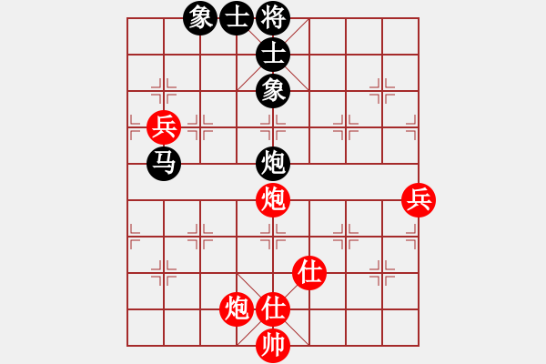 象棋棋譜圖片：四聯(lián)蔣世龍(9段)-和-孔飛(9段) - 步數(shù)：130 