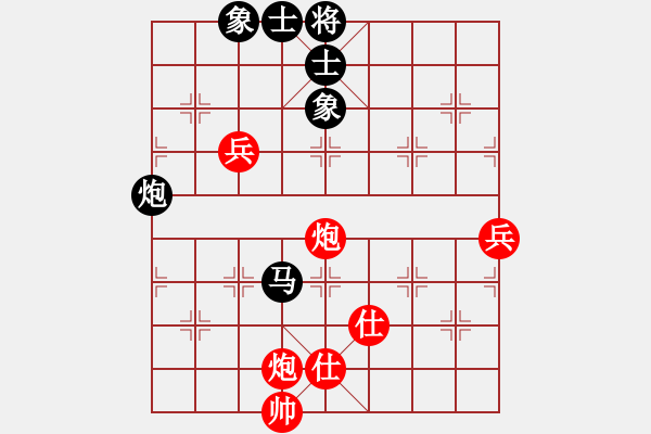 象棋棋譜圖片：四聯(lián)蔣世龍(9段)-和-孔飛(9段) - 步數(shù)：140 