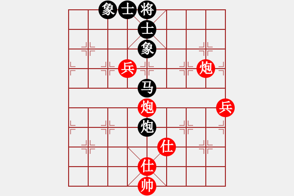 象棋棋譜圖片：四聯(lián)蔣世龍(9段)-和-孔飛(9段) - 步數(shù)：160 