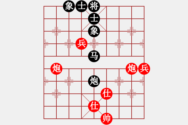 象棋棋譜圖片：四聯(lián)蔣世龍(9段)-和-孔飛(9段) - 步數(shù)：165 