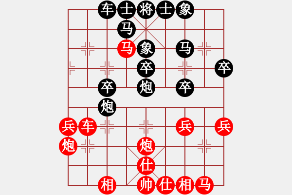 象棋棋譜圖片：四聯(lián)蔣世龍(9段)-和-孔飛(9段) - 步數(shù)：30 