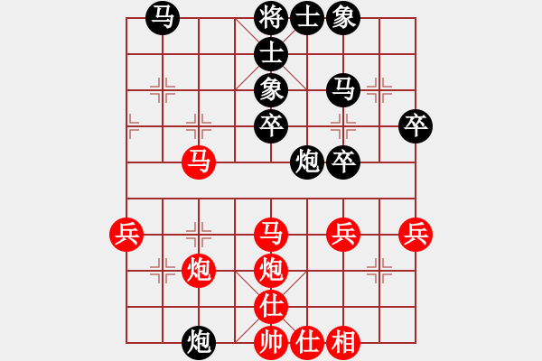 象棋棋譜圖片：四聯(lián)蔣世龍(9段)-和-孔飛(9段) - 步數(shù)：40 