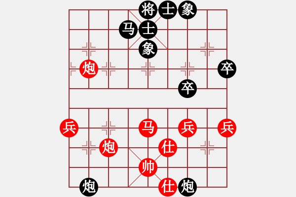 象棋棋譜圖片：四聯(lián)蔣世龍(9段)-和-孔飛(9段) - 步數(shù)：50 