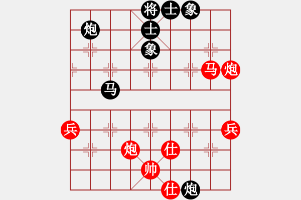 象棋棋譜圖片：四聯(lián)蔣世龍(9段)-和-孔飛(9段) - 步數(shù)：60 