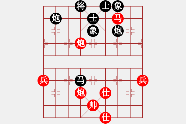 象棋棋譜圖片：四聯(lián)蔣世龍(9段)-和-孔飛(9段) - 步數(shù)：70 