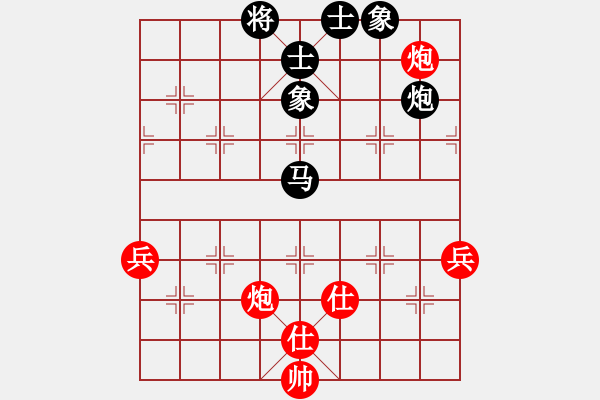 象棋棋譜圖片：四聯(lián)蔣世龍(9段)-和-孔飛(9段) - 步數(shù)：80 