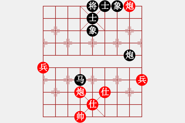 象棋棋譜圖片：四聯(lián)蔣世龍(9段)-和-孔飛(9段) - 步數(shù)：90 