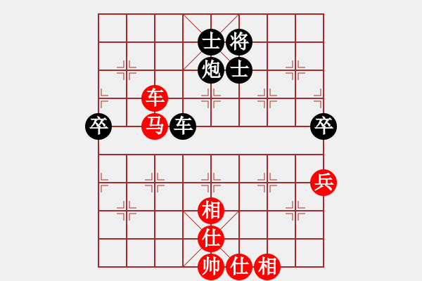 象棋棋谱图片：冶金 尚威 和 湖北 王想林 - 步数：110 