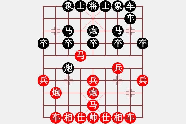 象棋棋谱图片：冶金 尚威 和 湖北 王想林 - 步数：20 