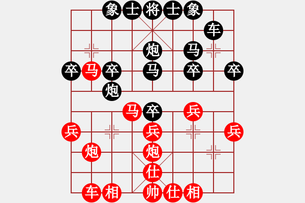 象棋棋谱图片：冶金 尚威 和 湖北 王想林 - 步数：30 