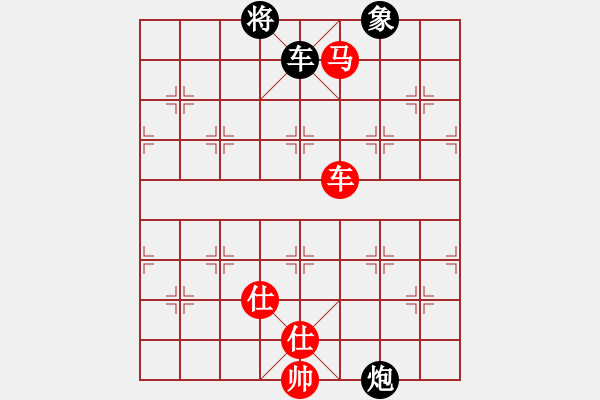 象棋棋譜圖片：海闊年度賽事  第一輪林小川勝哈迪斯 - 步數(shù)：130 