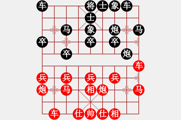 象棋棋譜圖片：海闊年度賽事  第一輪林小川勝哈迪斯 - 步數(shù)：20 