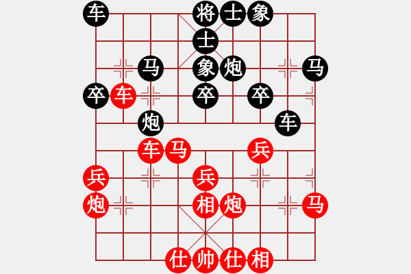 象棋棋譜圖片：海闊年度賽事  第一輪林小川勝哈迪斯 - 步數(shù)：30 